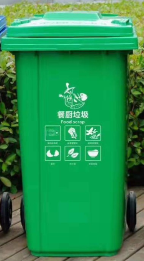廚余垃圾桶
