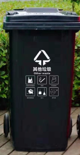 其他垃圾桶