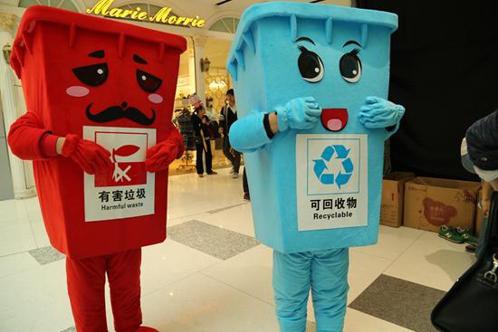 卡通垃圾分類