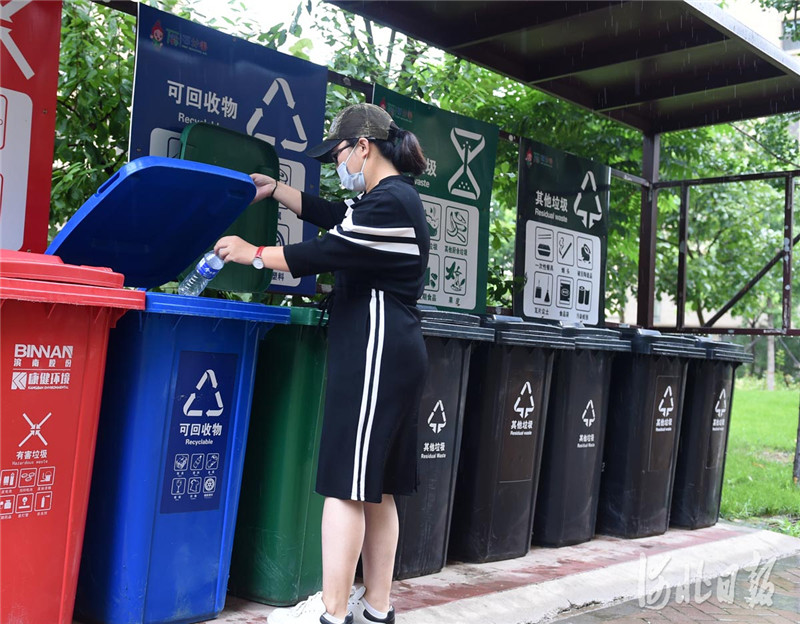 垃圾分類